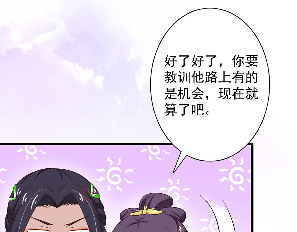 第83话(1/3)-第83话