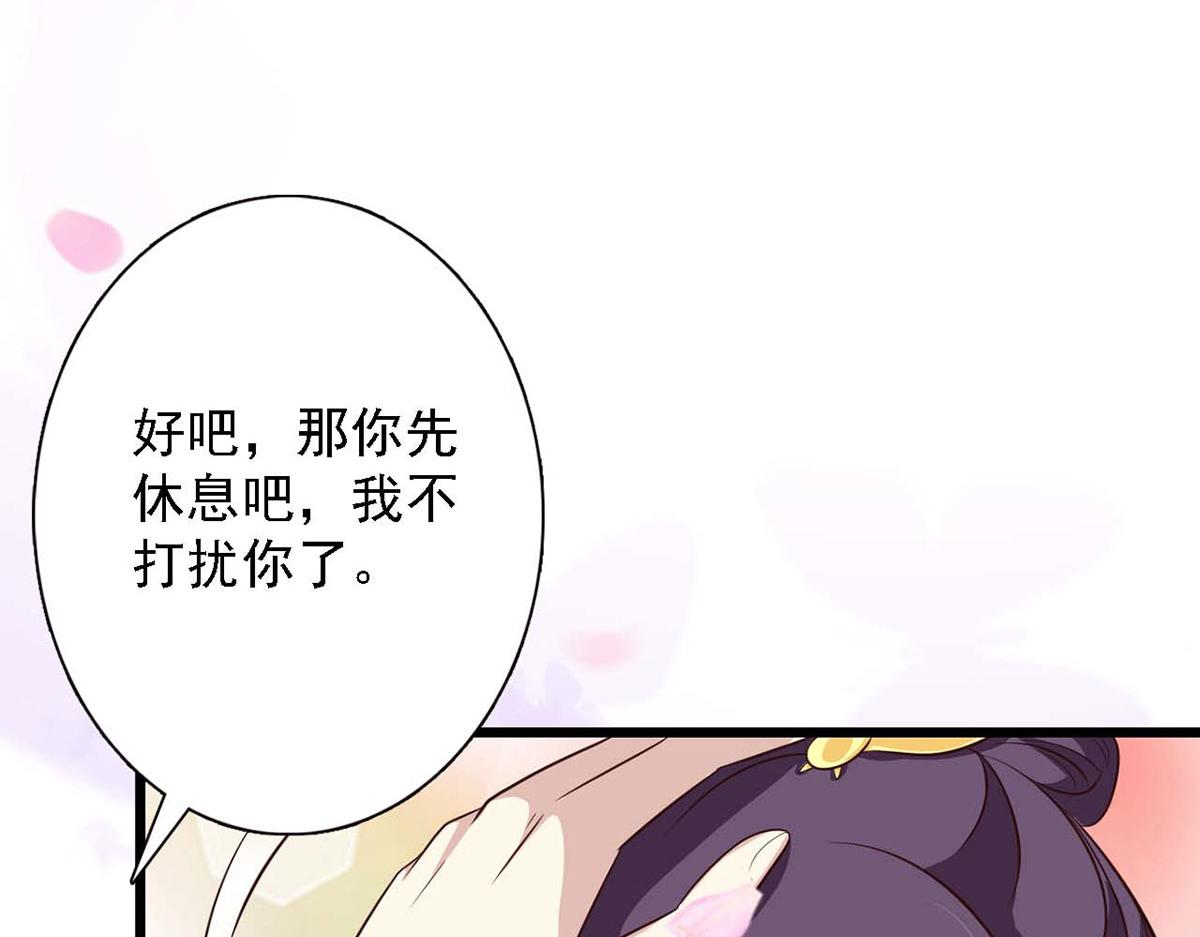 第83话(1/3)-第83话