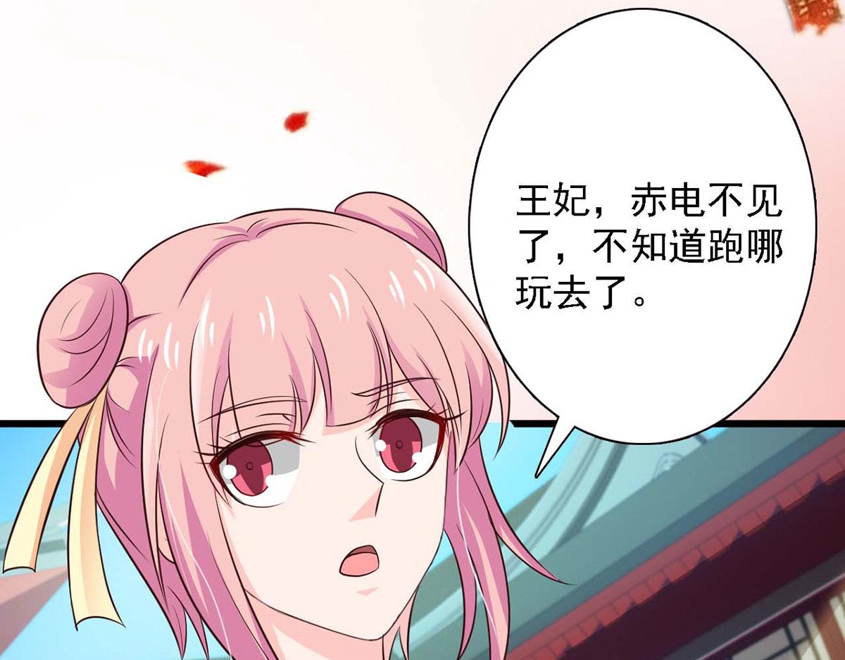 第83话(1/3)-第83话
