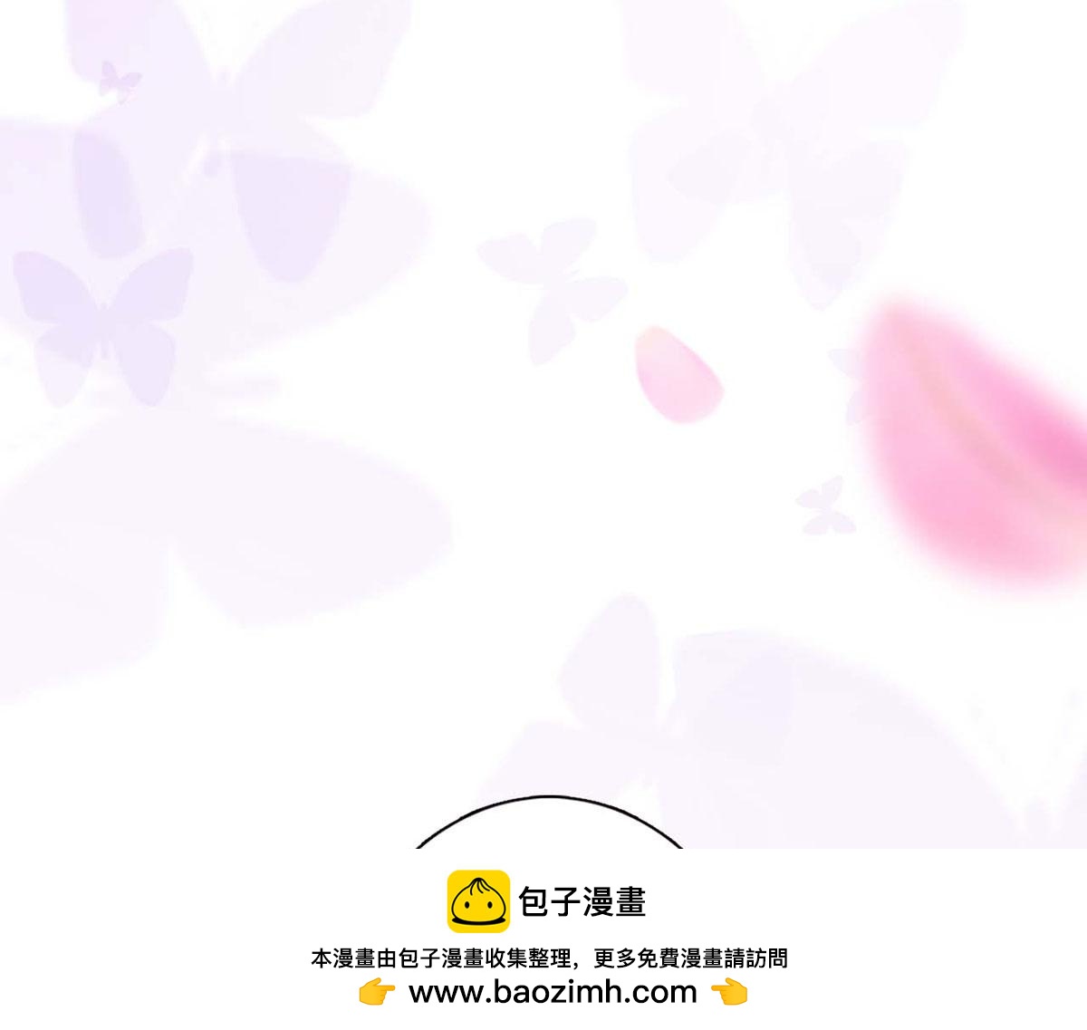 第83话(1/3)-第83话