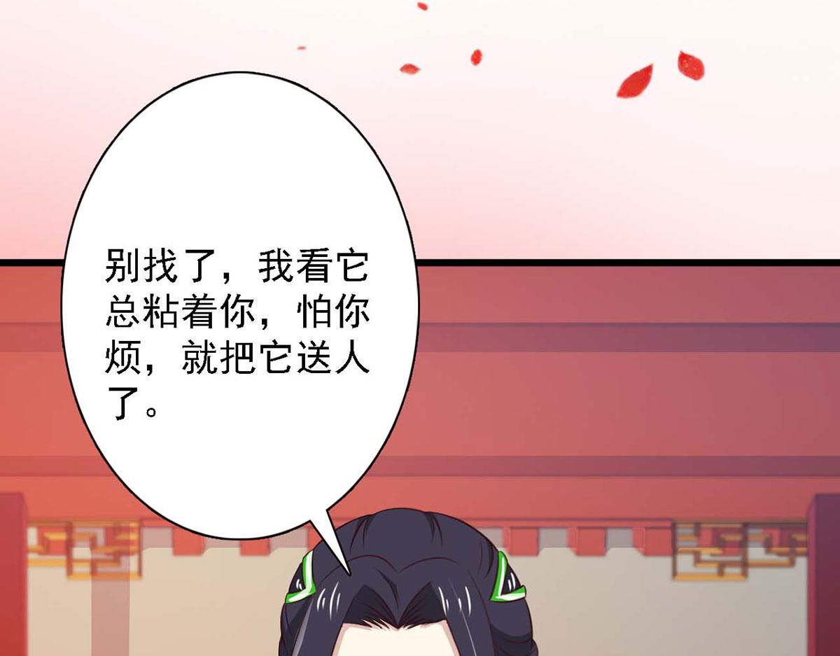 第83话(1/3)-第83话