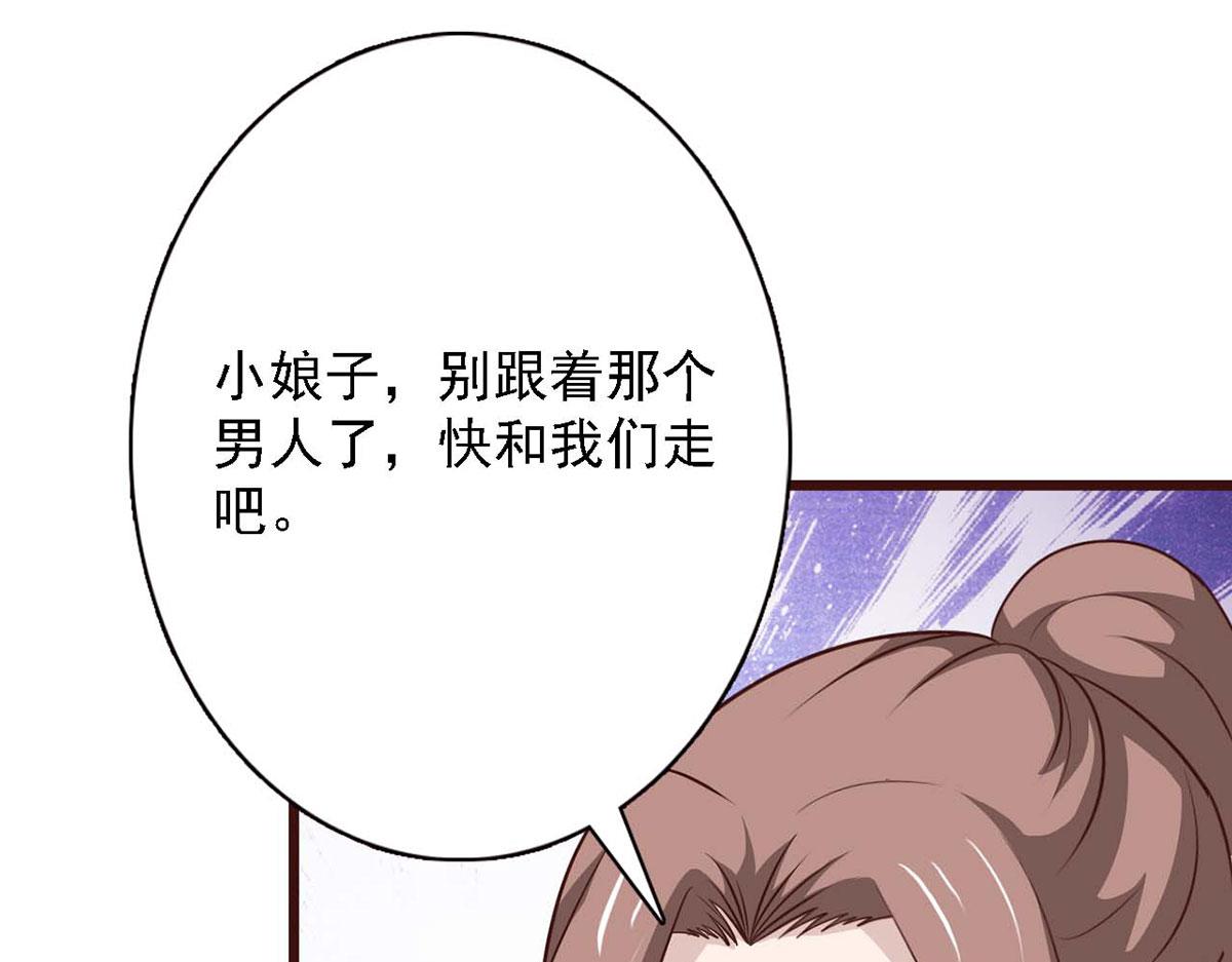 第85话(1/3)-第85话
