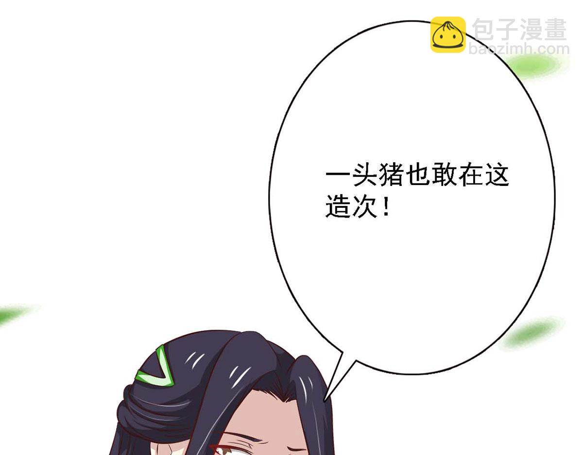 第85话(1/3)-第85话