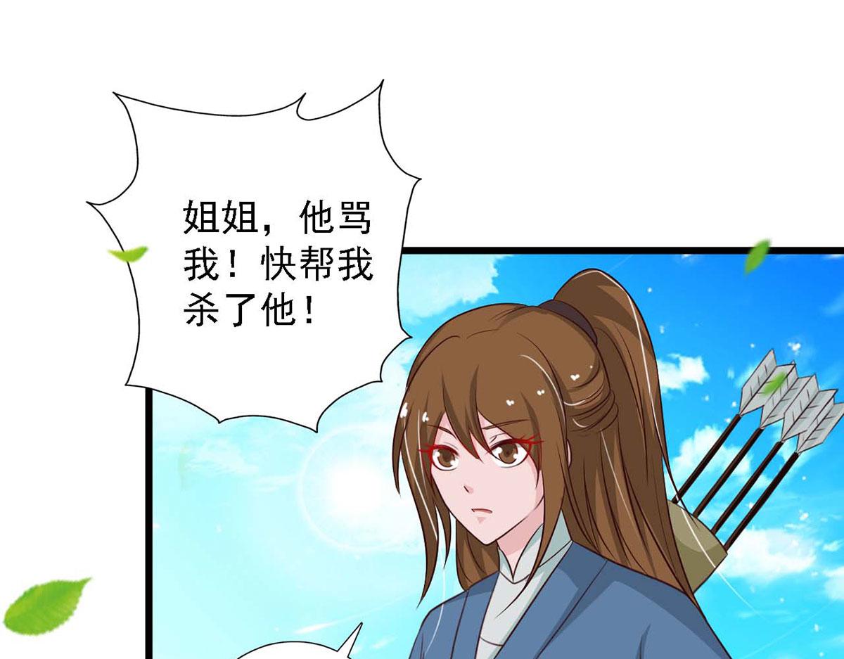 第85话(1/3)-第85话