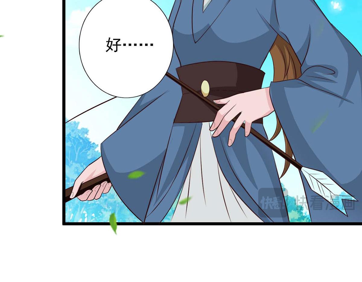 第85话(1/3)-第85话