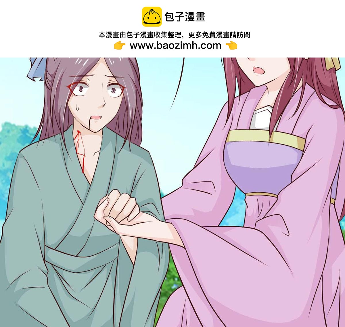 第85话(1/3)-第85话