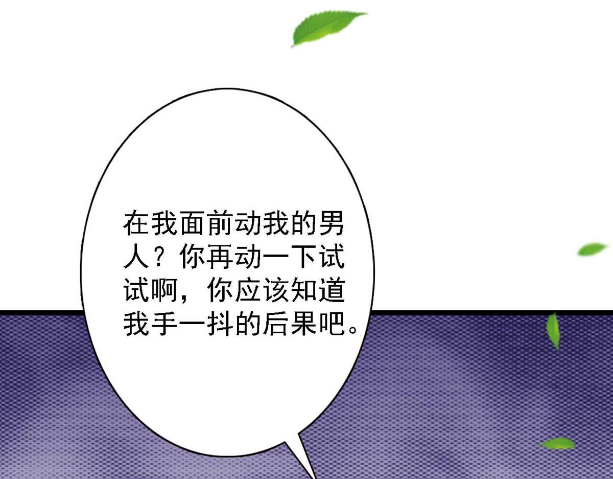第85话(1/3)-第85话