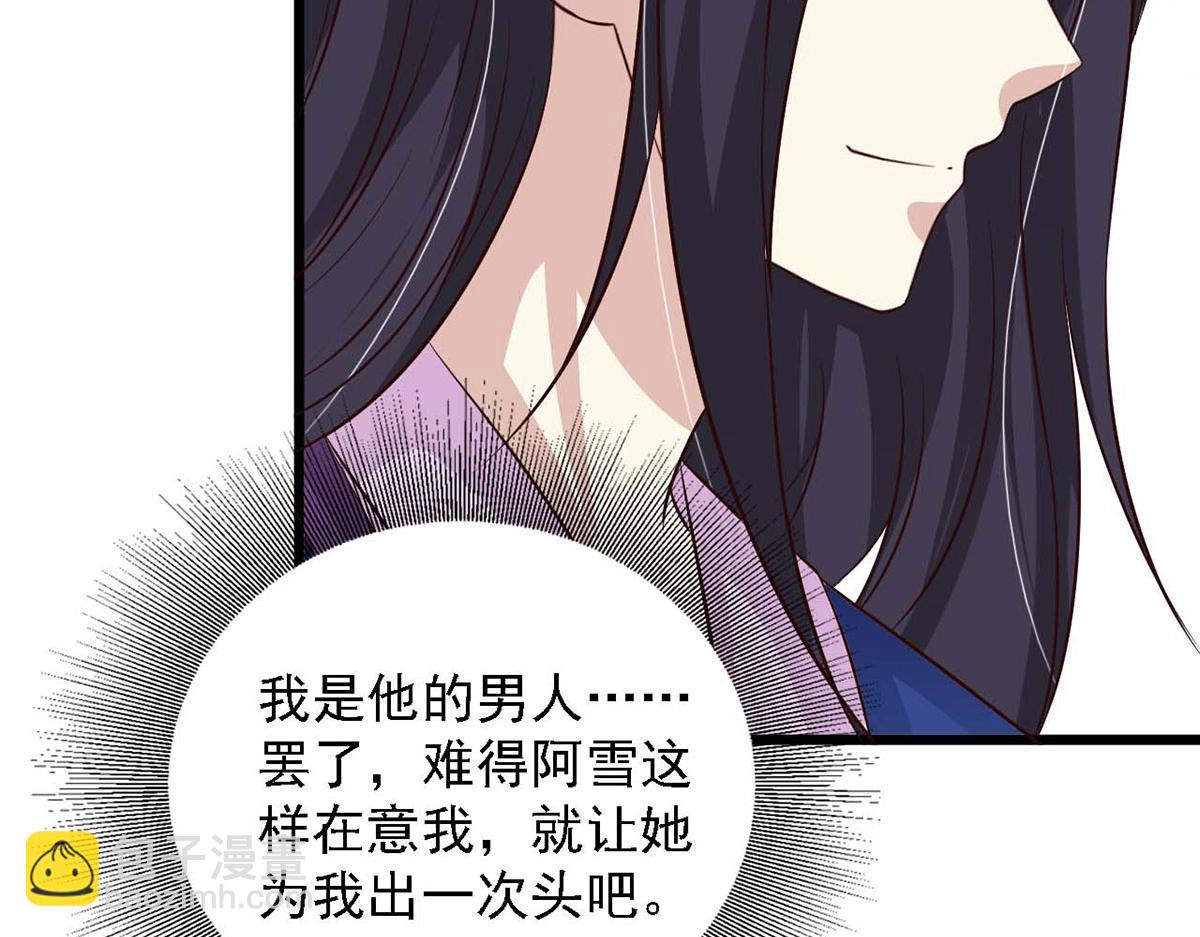 第85话(1/3)-第85话