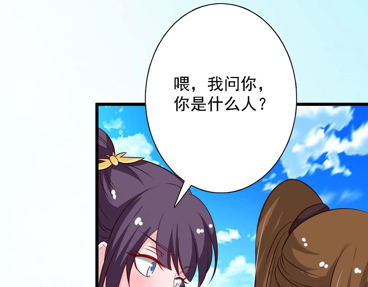 第85话(1/3)-第85话