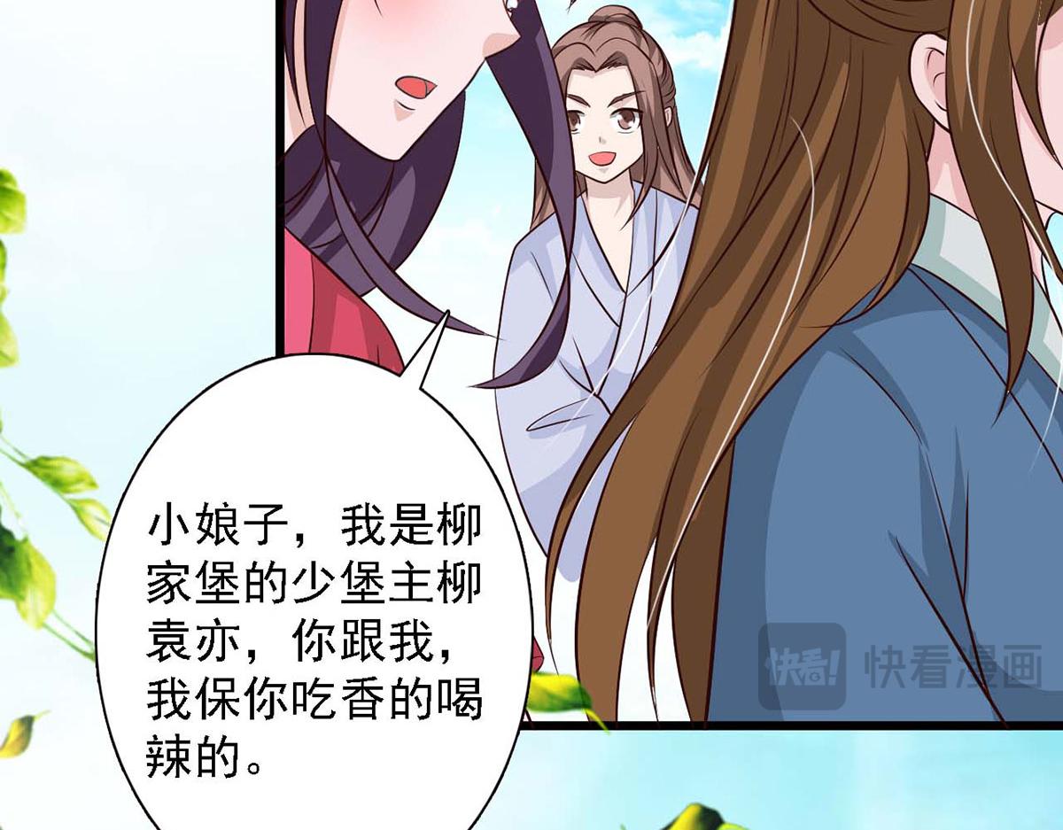 第85话(1/3)-第85话