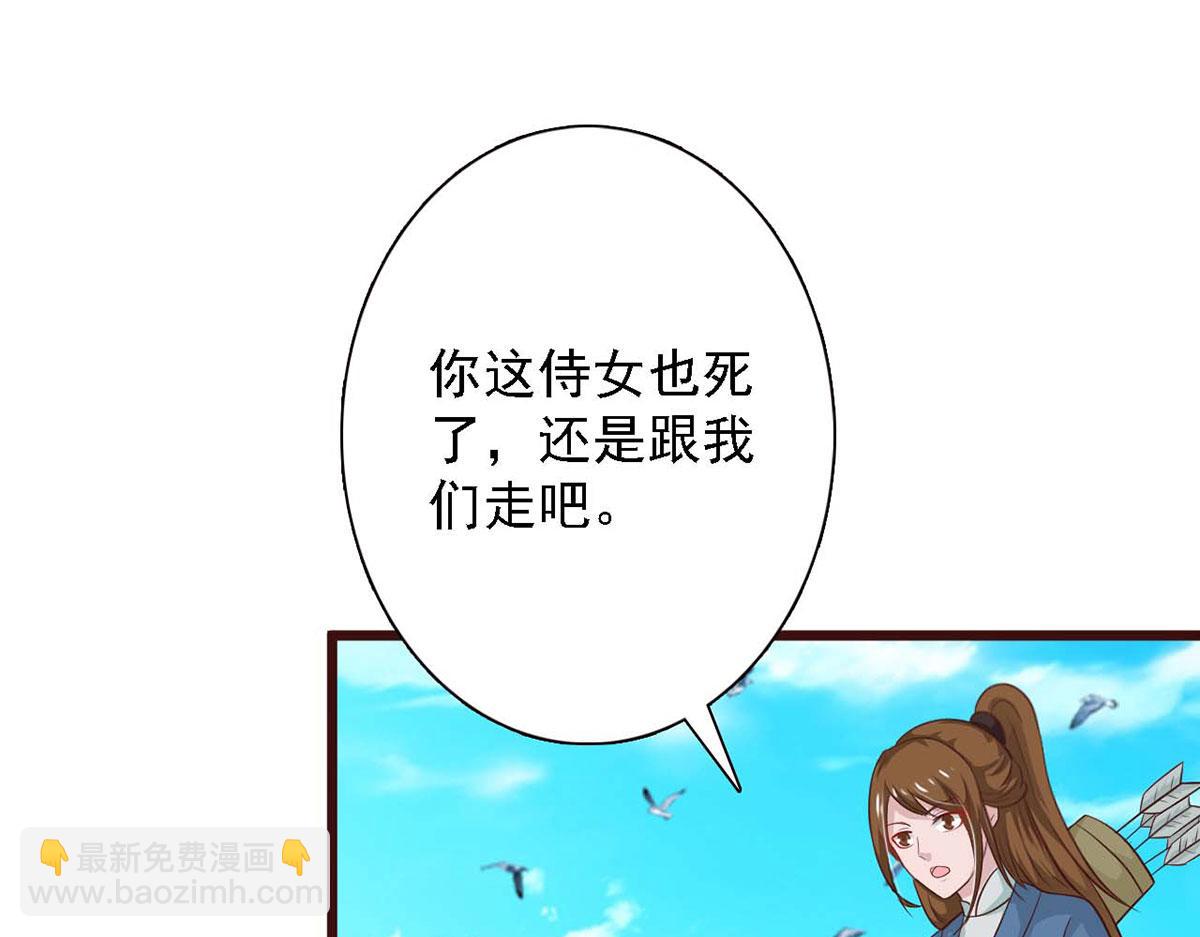 第85话(1/3)-第85话