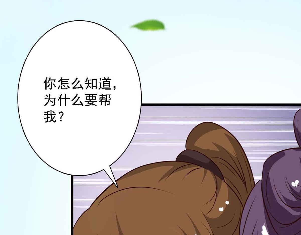 第85话(1/3)-第85话