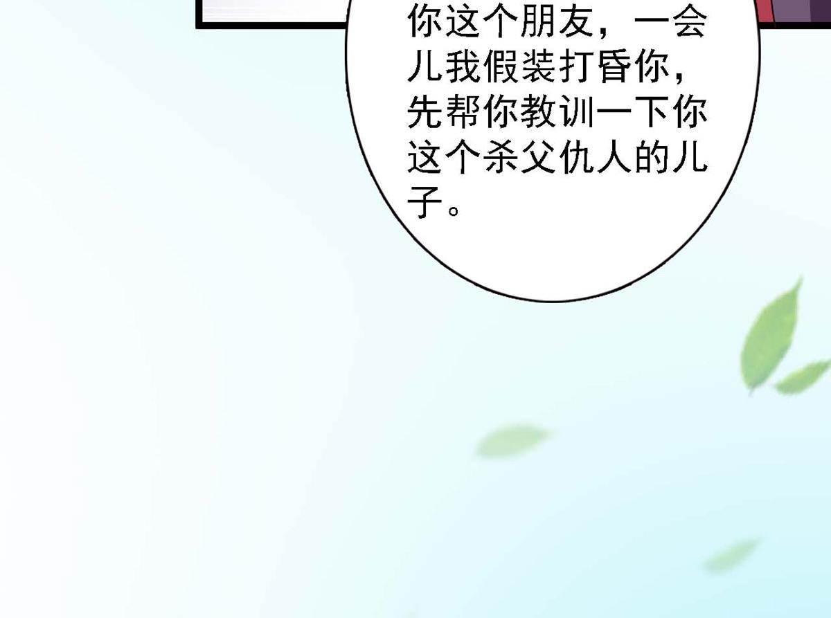 第85话(1/3)-第85话