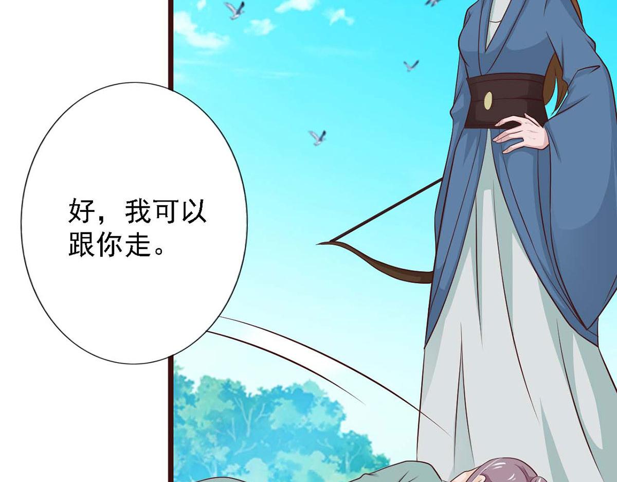 第85话(1/3)-第85话