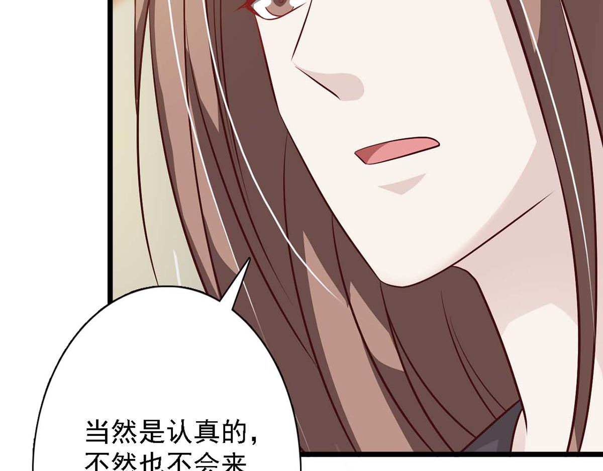 第87话(1/3)-第87话
