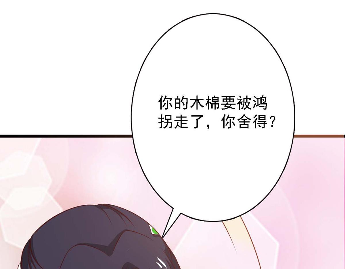 第87话(1/3)-第87话