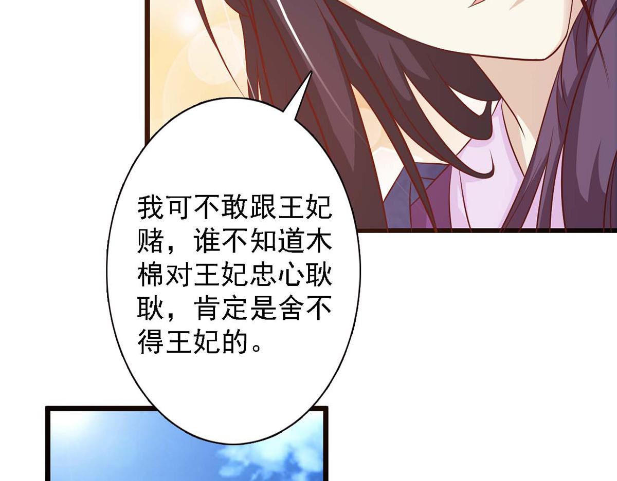 第87话(1/3)-第87话