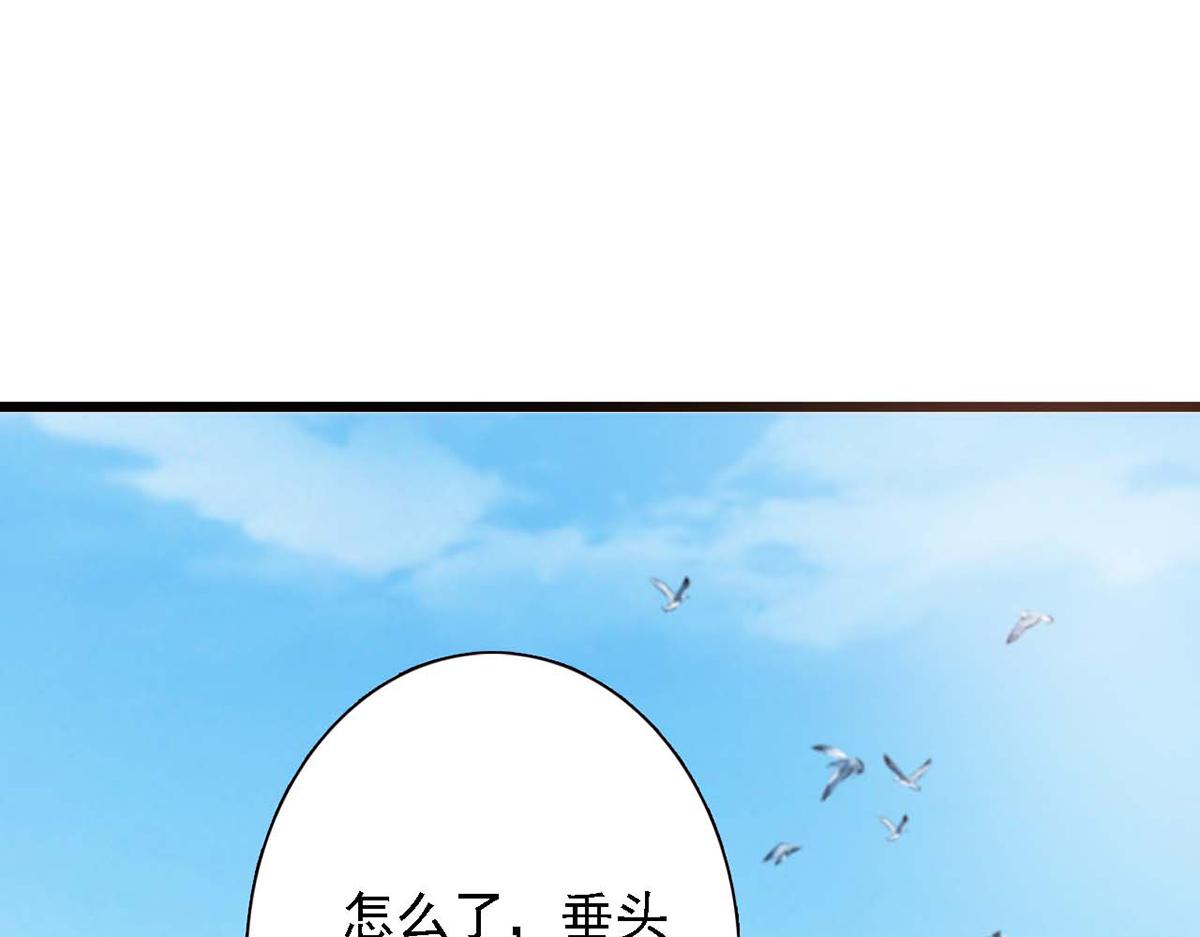 第87话(1/3)-第87话