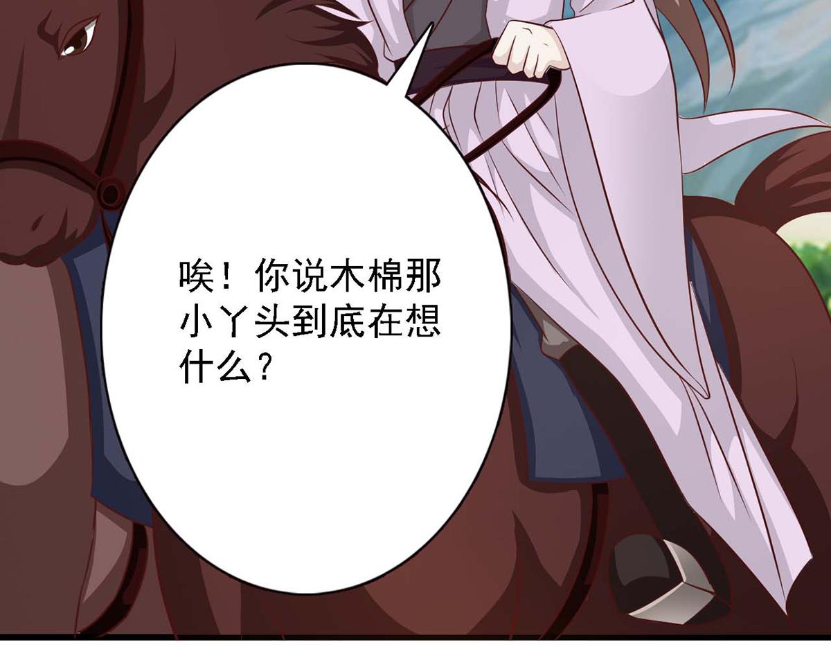 第87话(1/3)-第87话