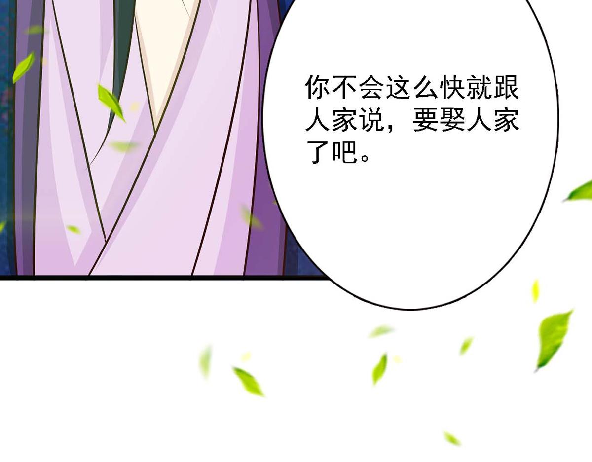 第87话(1/3)-第87话