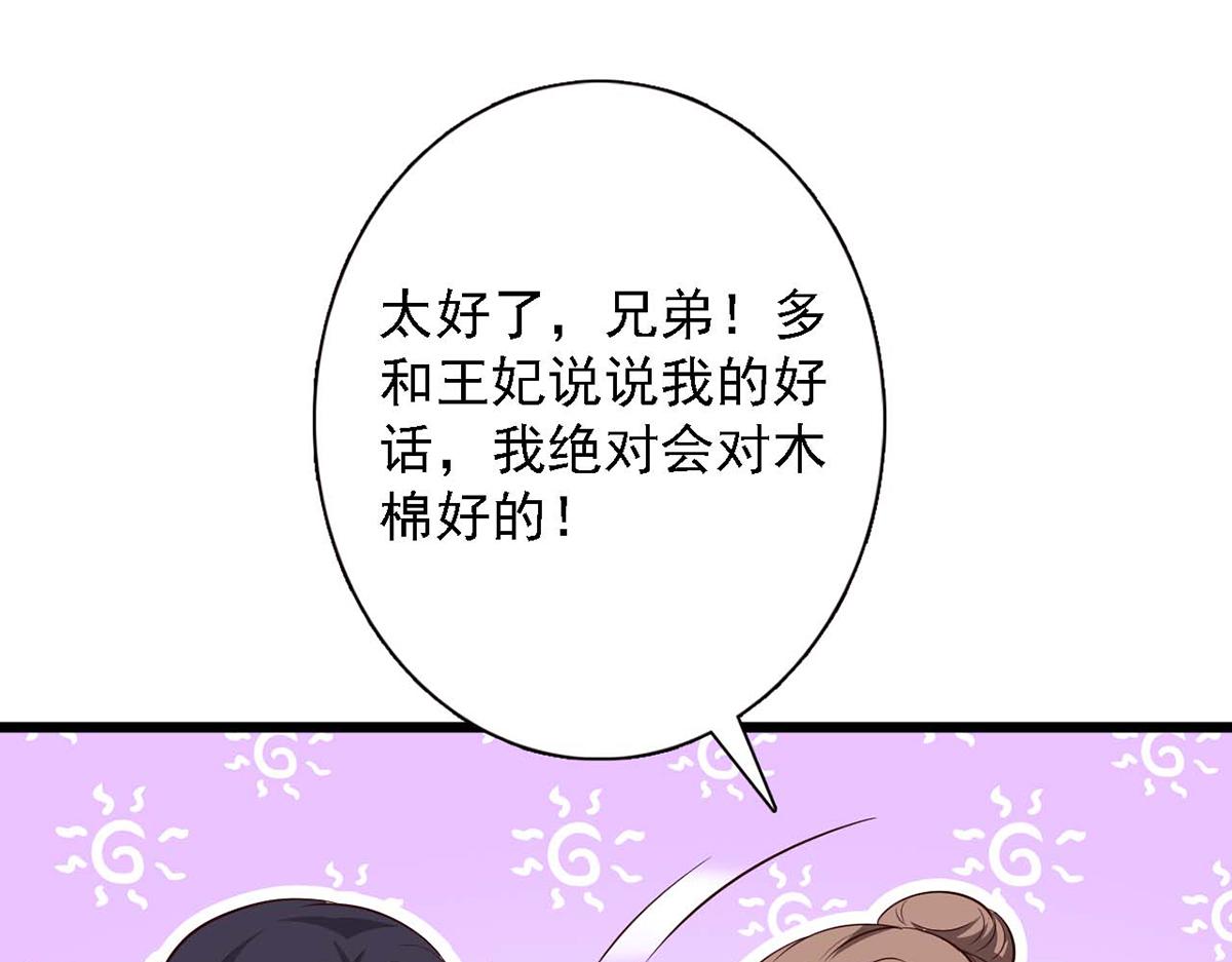 第87话(1/3)-第87话