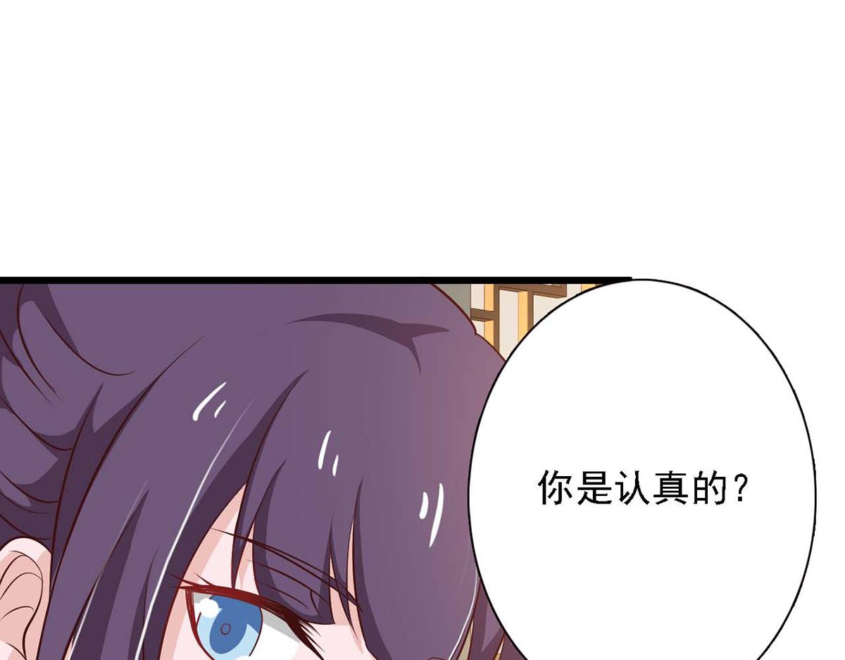 第87话(1/3)-第87话