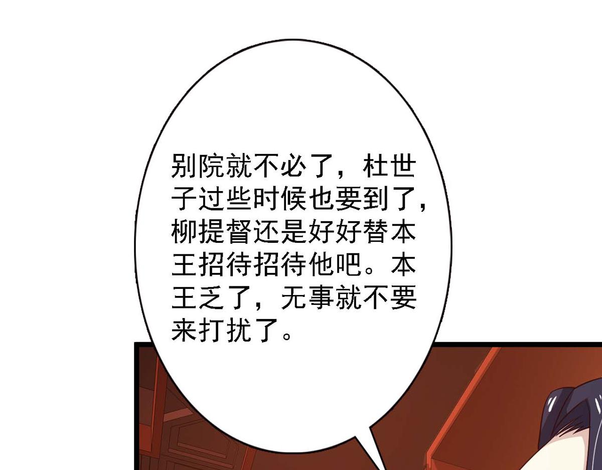 第89话(1/3)-第89话