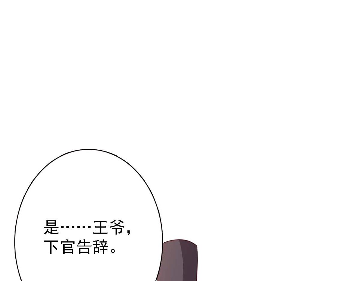 第89话(1/3)-第89话