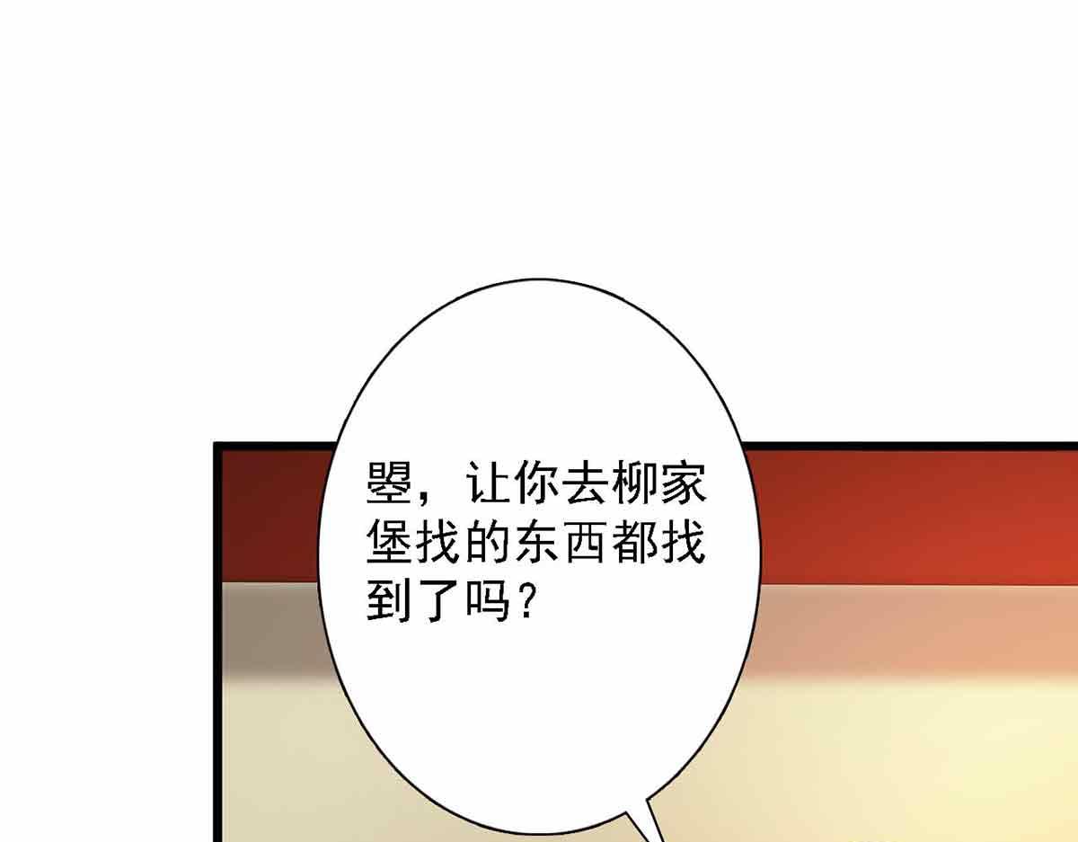 第89话(1/3)-第89话