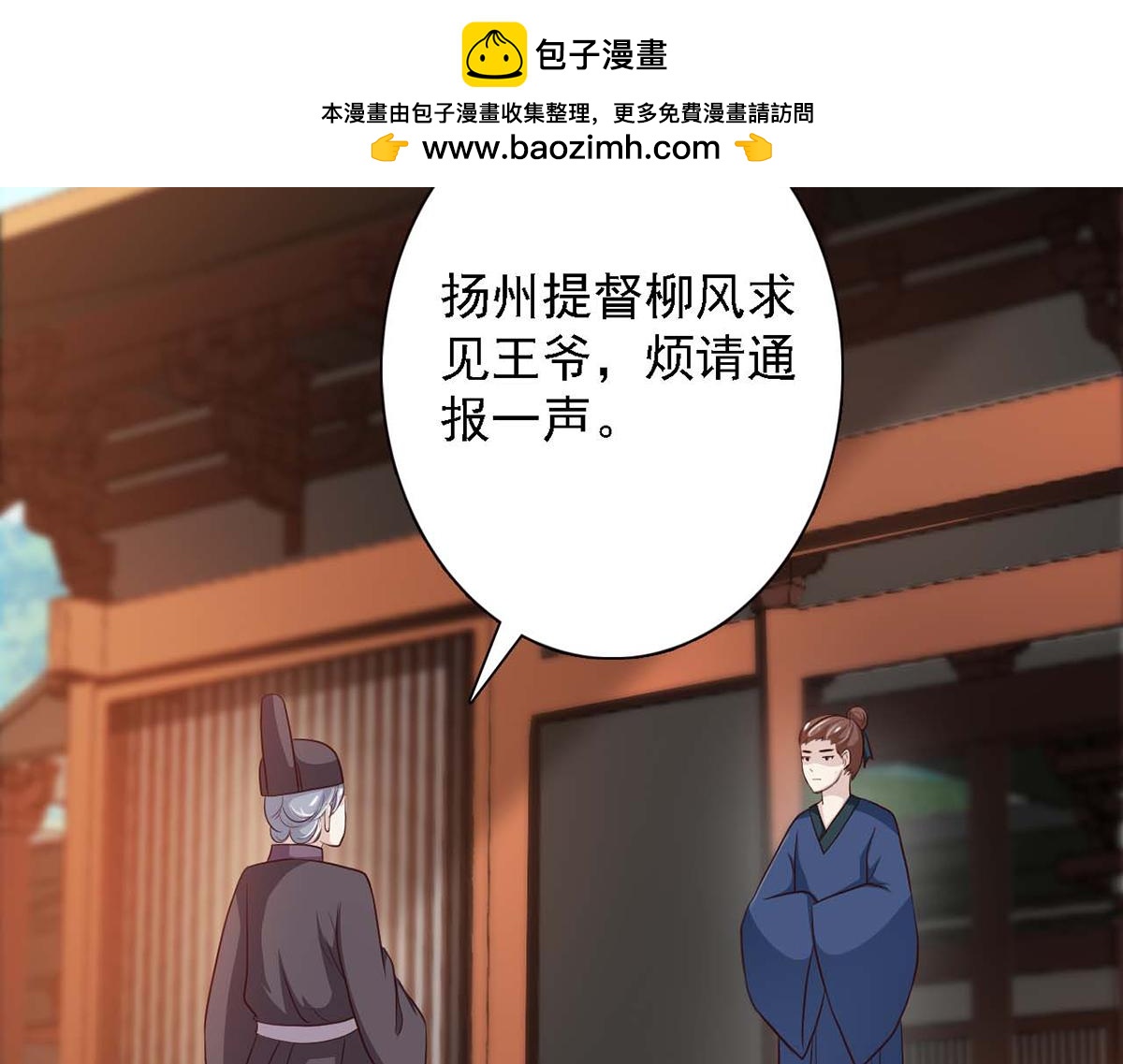 第89话(1/3)-第89话