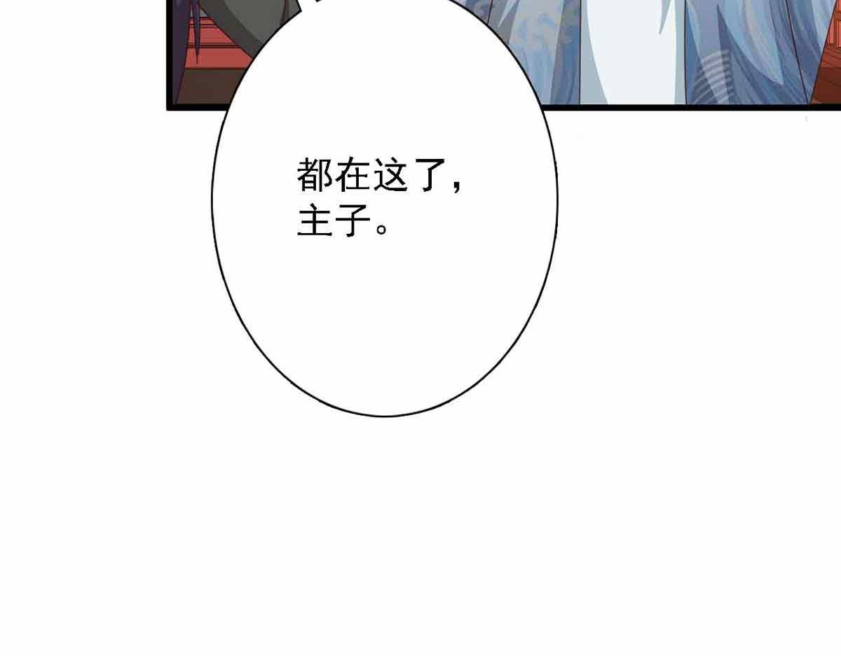 第89话(1/3)-第89话