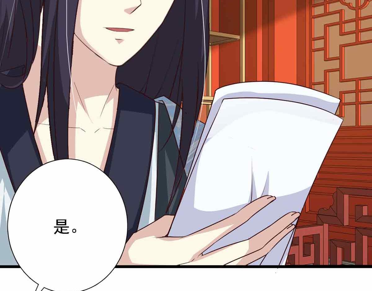 第89话(1/3)-第89话