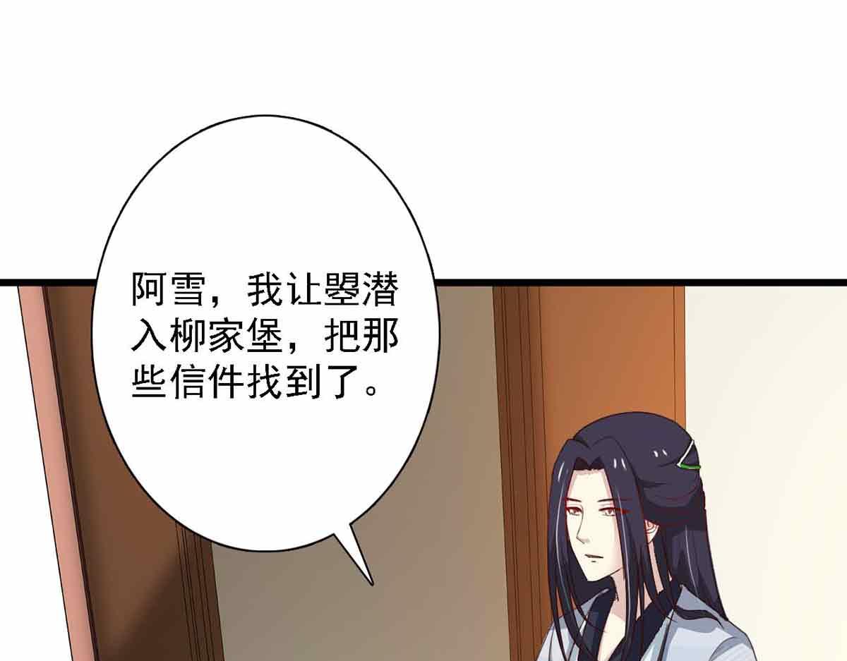 第89话(1/3)-第89话