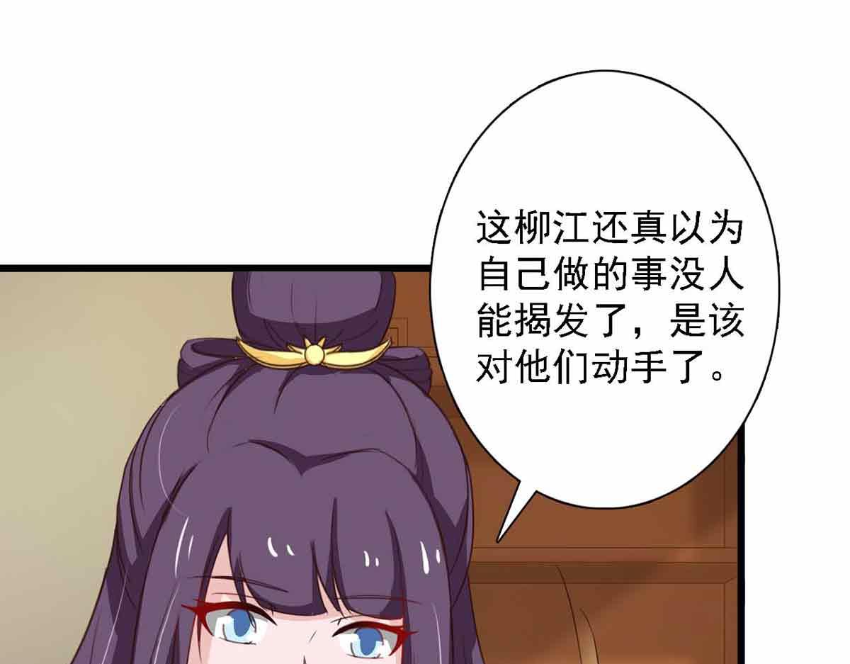 第89话(1/3)-第89话