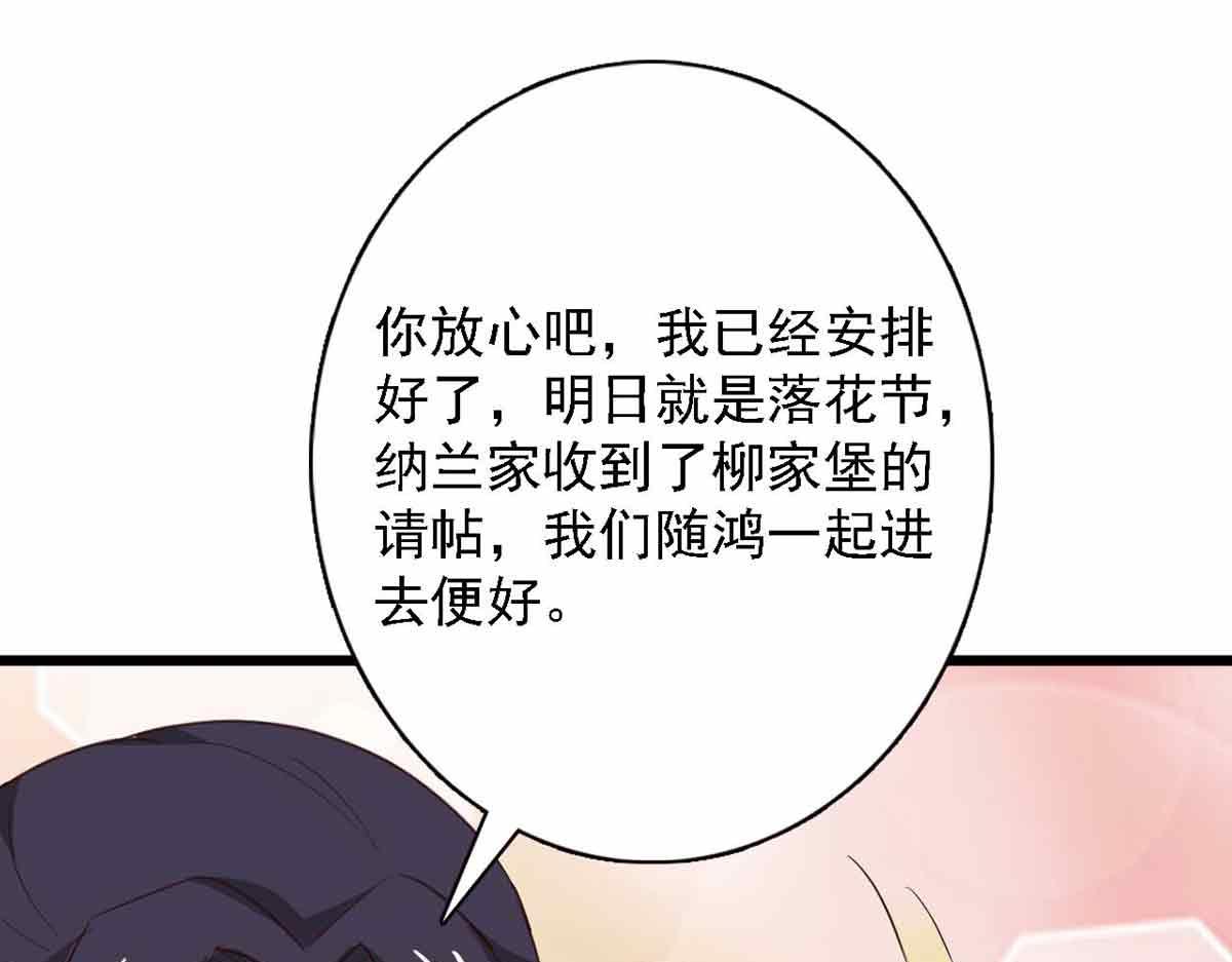 第89话(1/3)-第89话