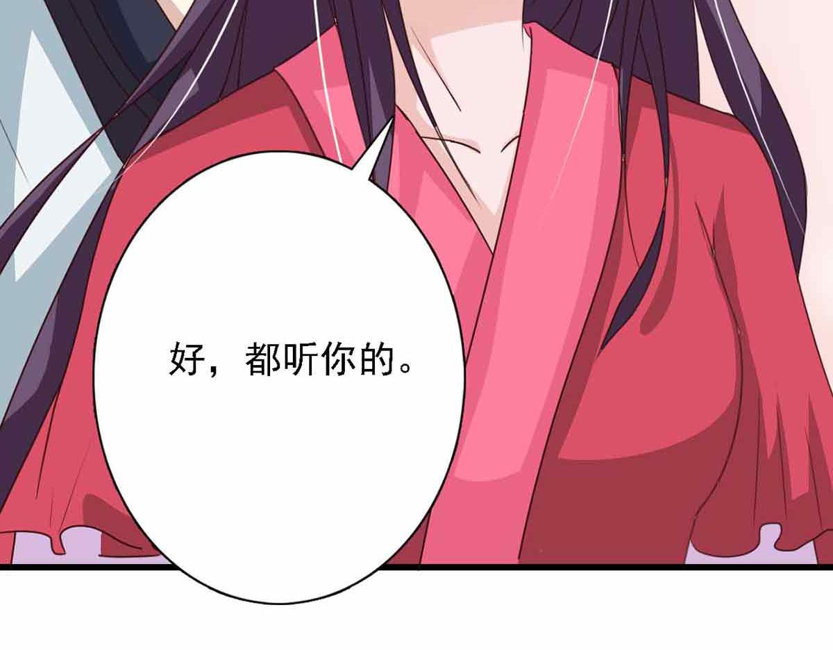 第89话(1/3)-第89话