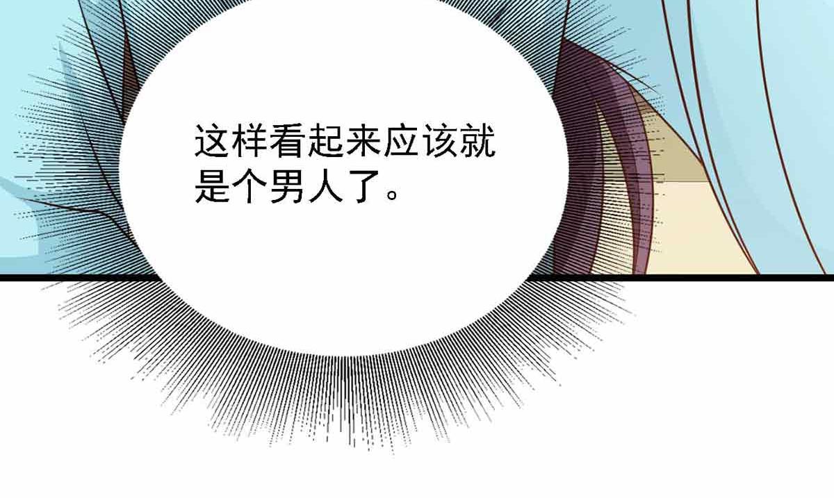 第89话(1/3)-第89话