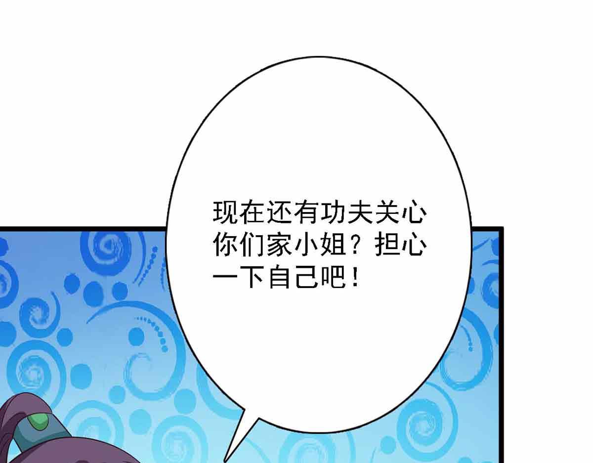 第89话(1/3)-第89话