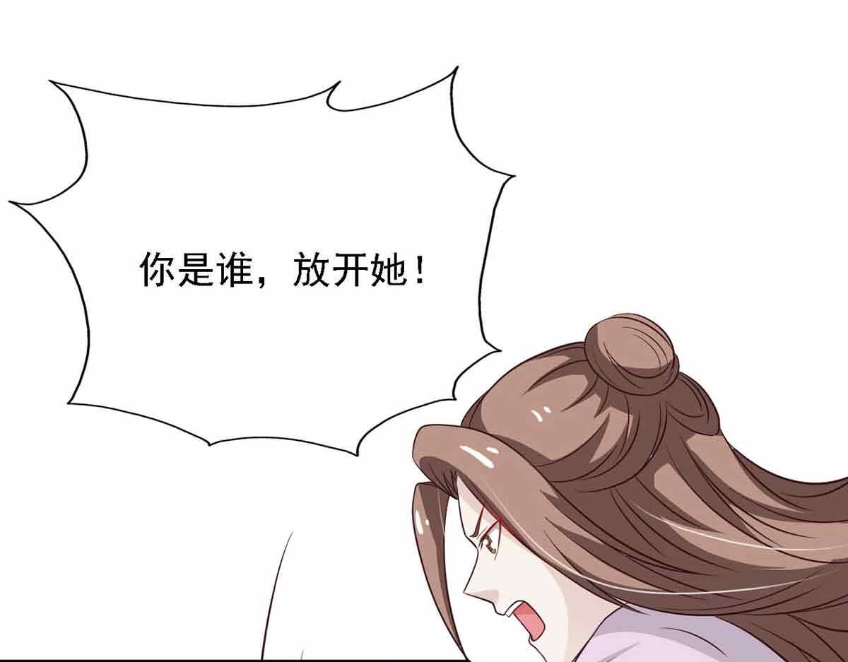 第89话(1/3)-第89话