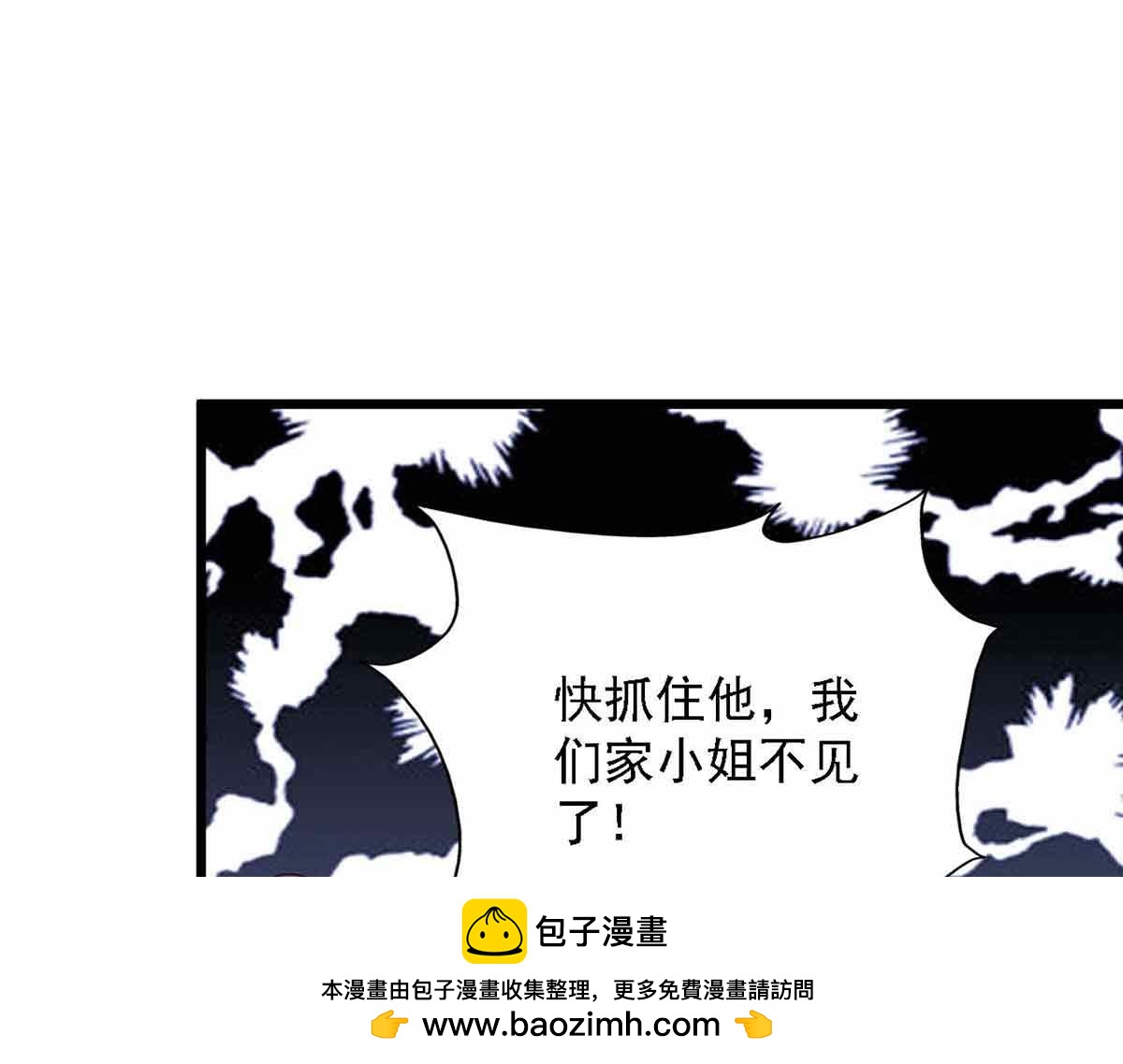 第89话(1/3)-第89话