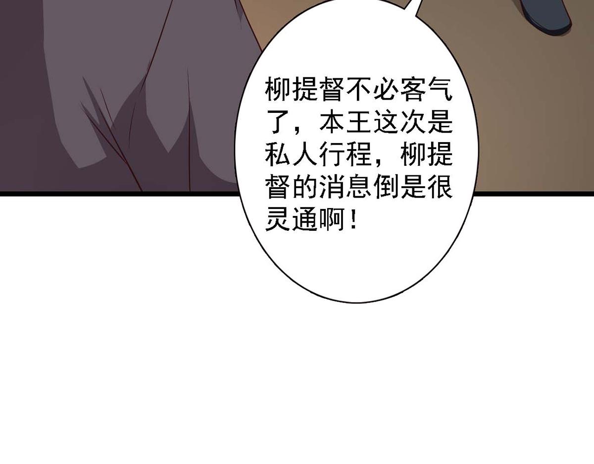 第89话(1/3)-第89话