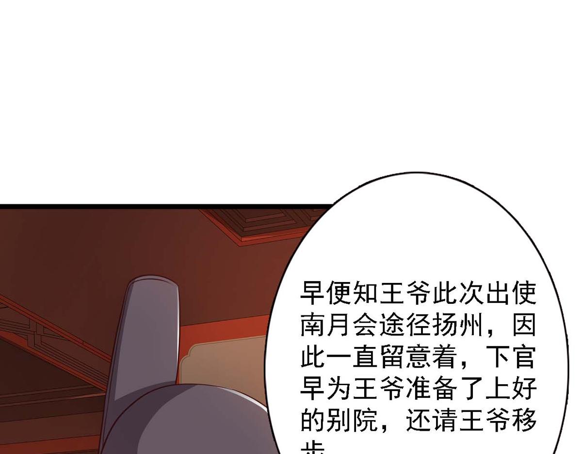 第89话(1/3)-第89话