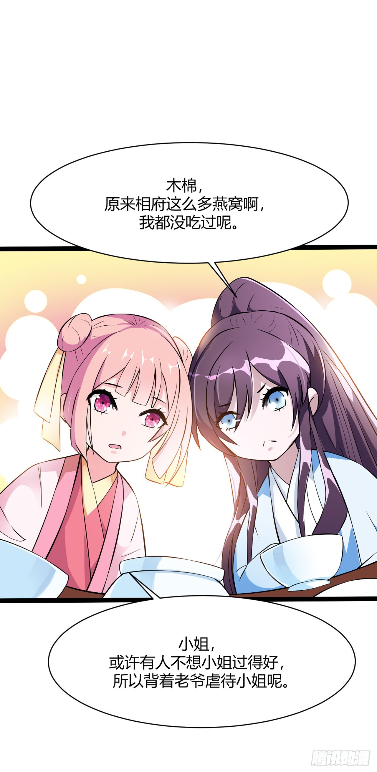 第9话-第9话