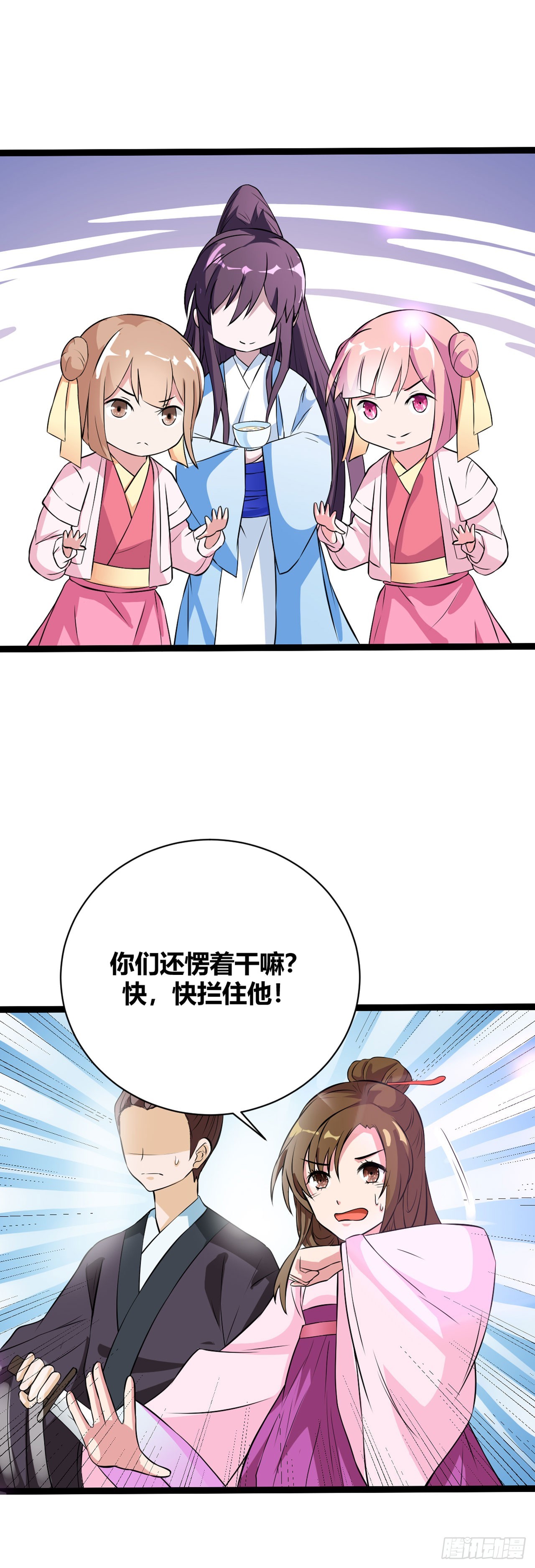 第9话-第9话