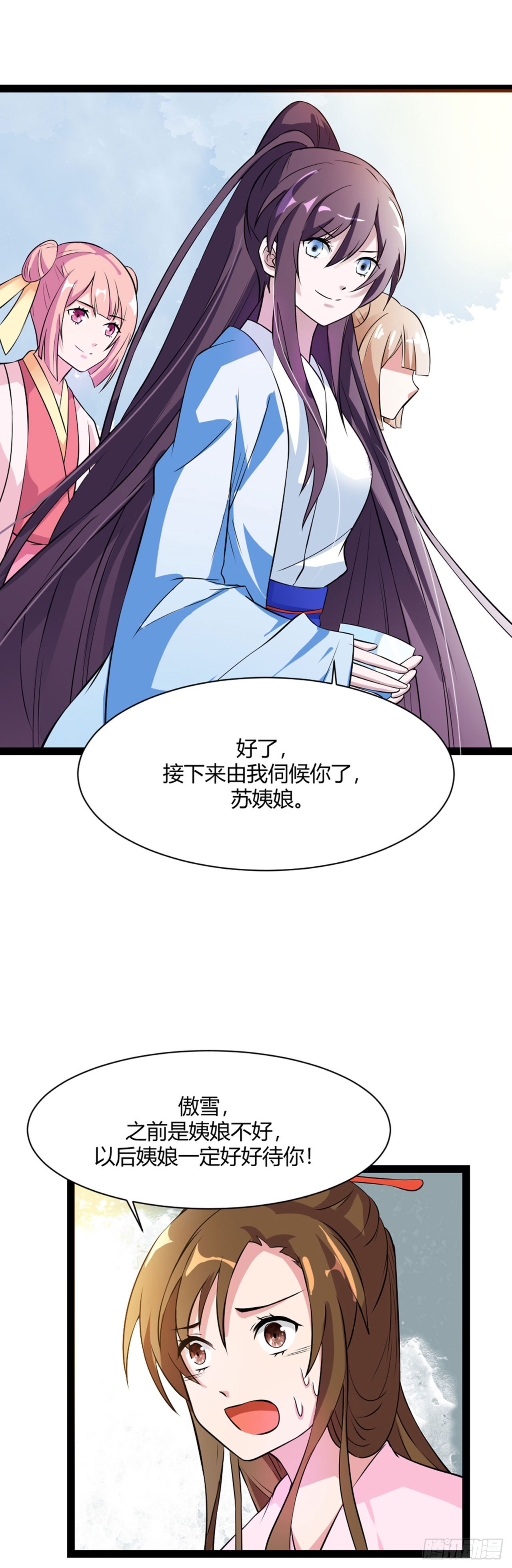 第9话-第9话