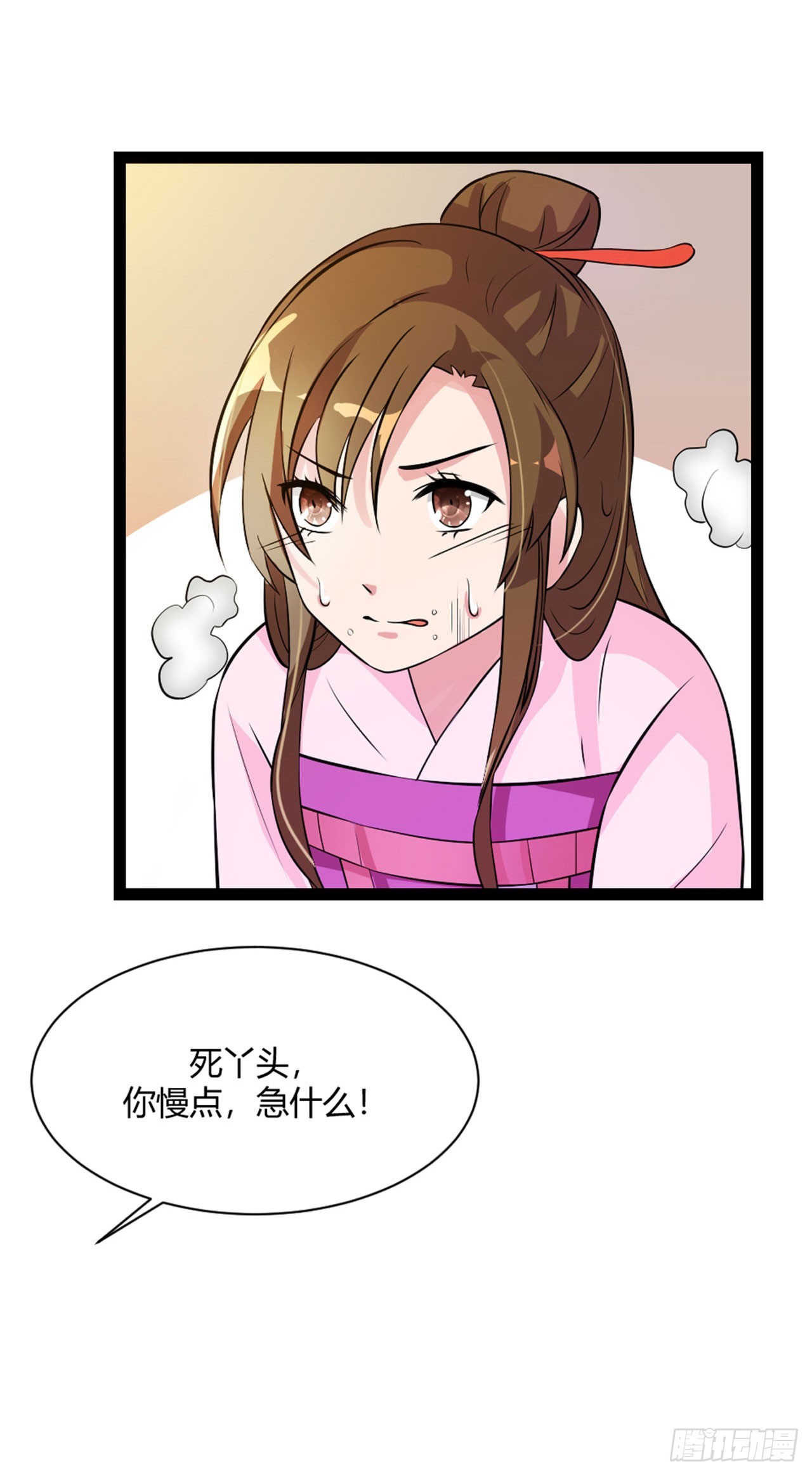 第9话-第9话