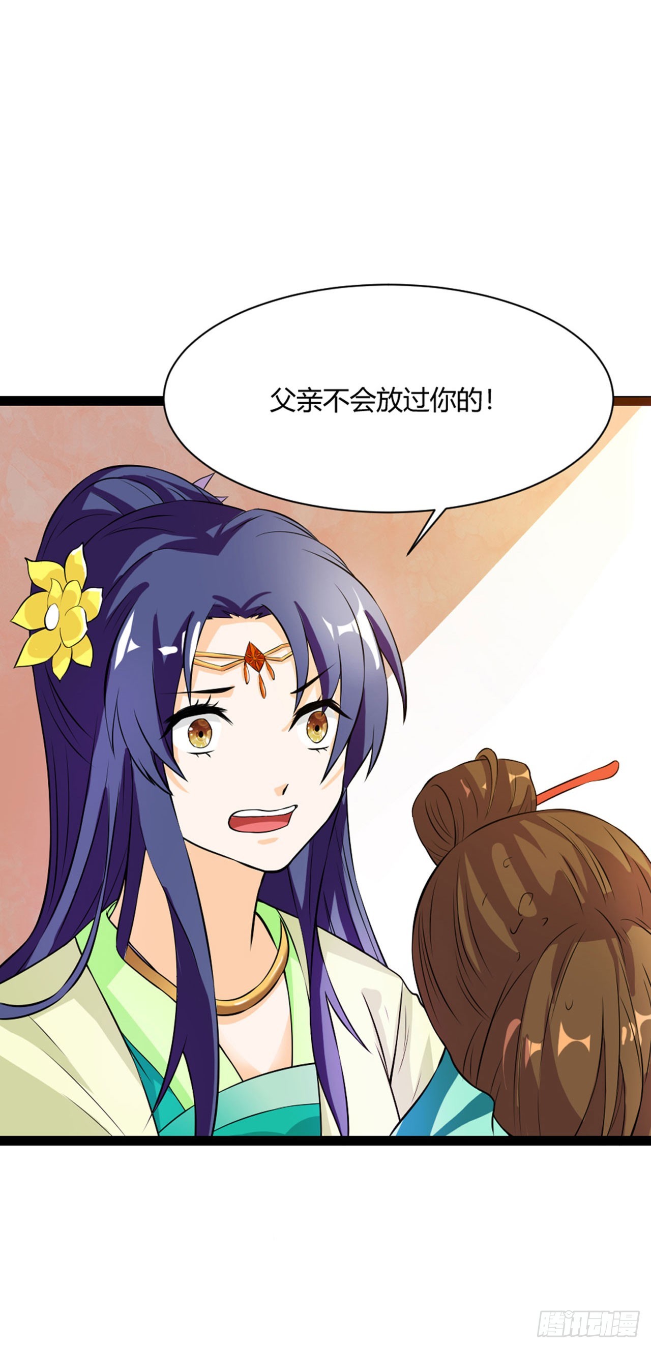 第9话-第9话