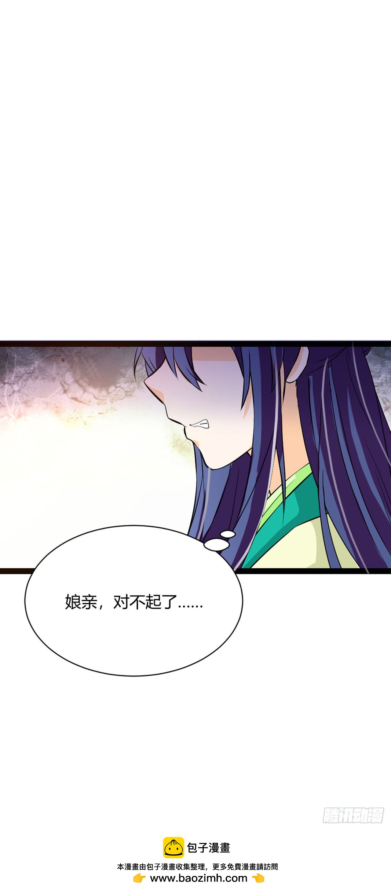 第9话-第9话