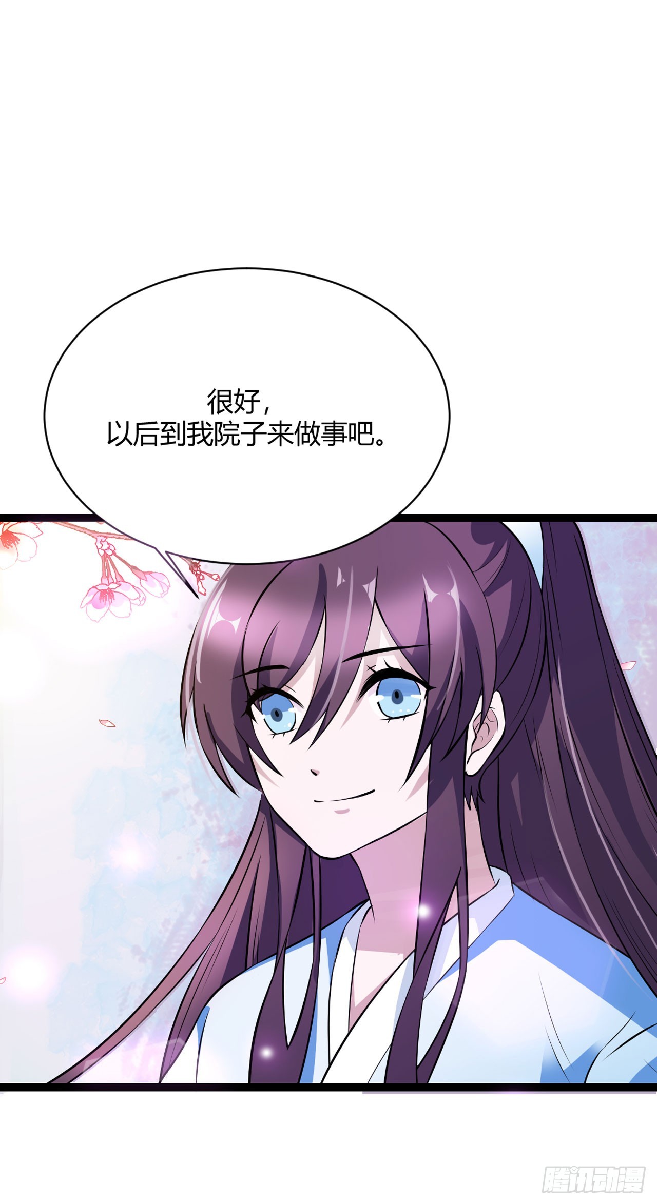 第9话-第9话