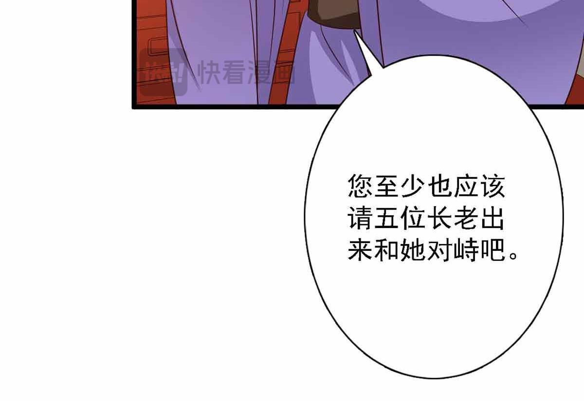 第91话(1/3)-第91话